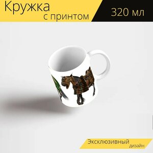 Кружка с рисунком, принтом "Лошадь, лошади, пони" 320 мл.