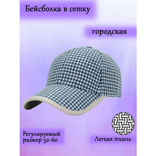 фото Бейсболка rammax, размер 52-60, голубой