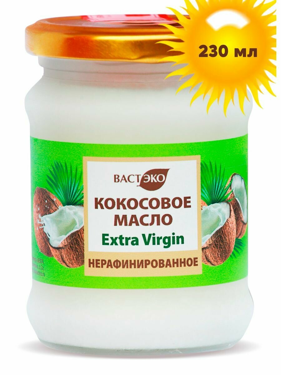 фото Масло кокосовое Нерафинированное EXTRA VIRGIN 230 мл.