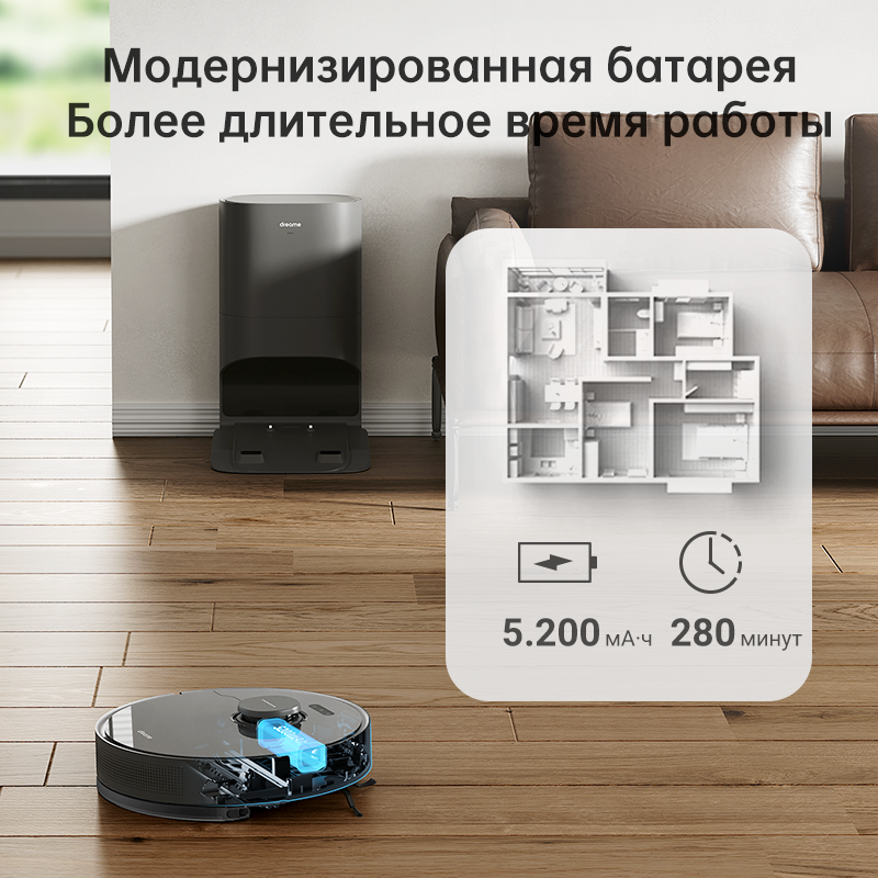 Dreame D10s Plus — ураганное всасывание 5000 Pa со встроенным контейнером — фото 1