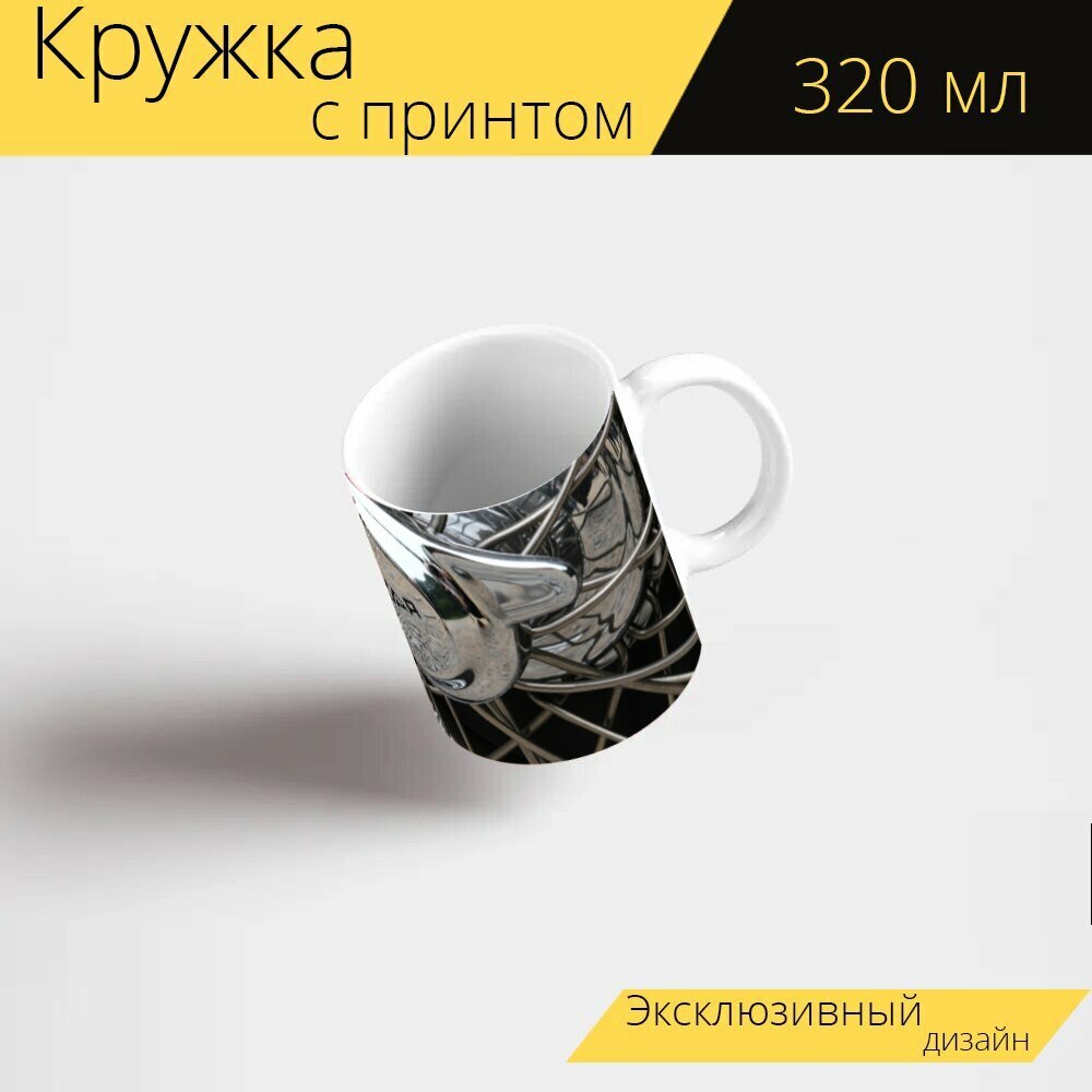 Кружка с рисунком, принтом "Jaguar, автомобиль, старинный автомобиль" 320 мл.