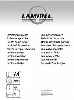 Пакетная пленка для ламинирования Lamirel А4 LA-78656 75 мкм