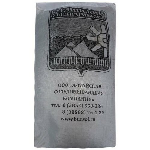 Пескосоляная смесь -25C (50кг) / Пескосоль реагент противогололедный -25C (50кг) желтый, белый