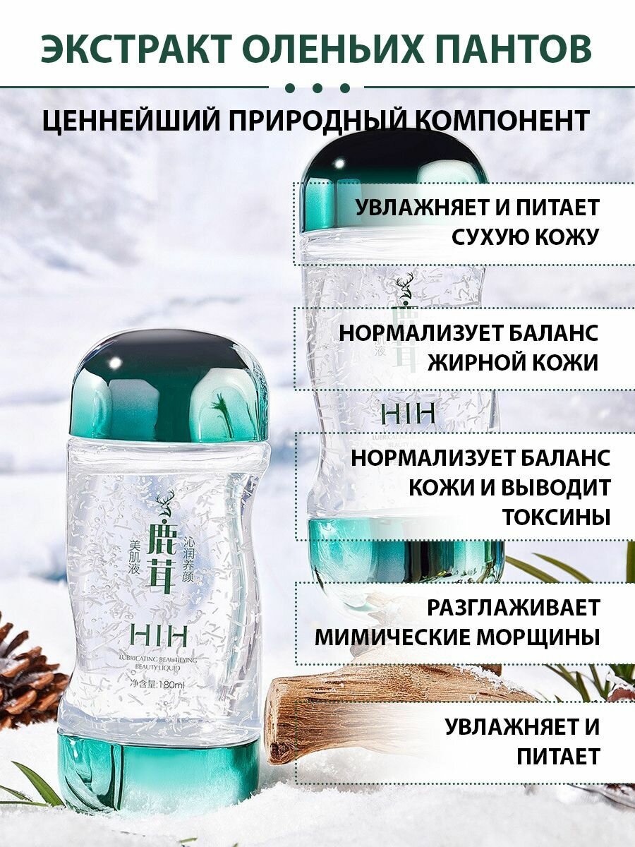 Тонер для лица HIH для всех типов кожи с экстрактом пантов оленя, anti-age, восстановление, омоложение, питание, против морщин, 180 мл — фото 1