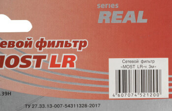 Сетевой фильтр Most - фото №20