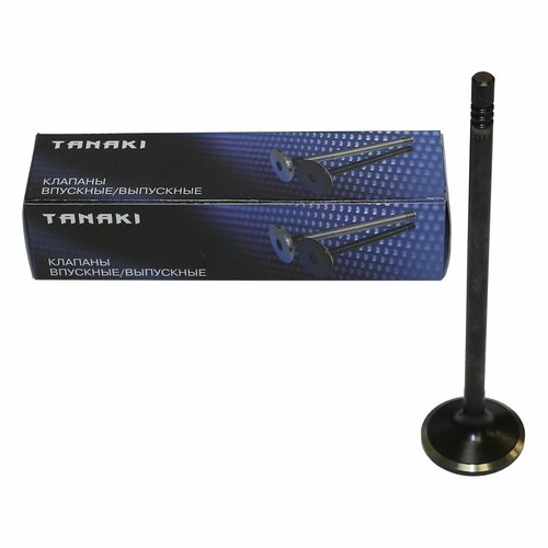 Клапан впускной (1 шт; для дв. ЯМЗ-534, 536 а/м ГАЗон NEXT, ПАЗ, МАЗ, урал, ЛиАЗ)