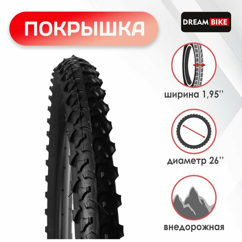 Покрышка 26х195 HY-108 Dream Bike 1023₽