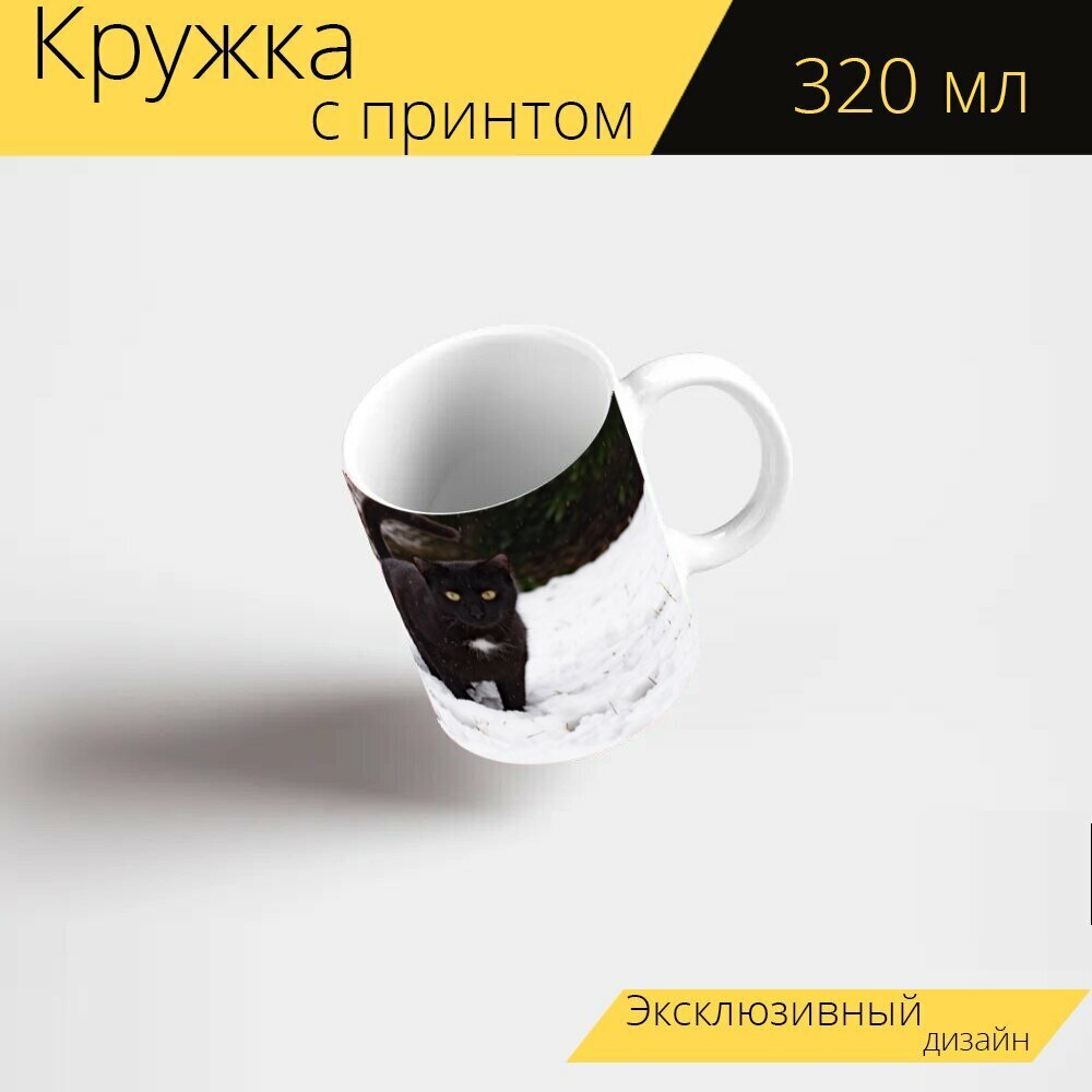 Кружка с рисунком, принтом "Котенок, кошка, черный кот" 320 мл.