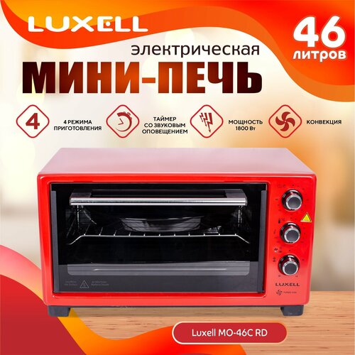 Мини-печь электрическая LUXELL MO-46C RD, 46 литров, конвекция, красный электрическая мини печь luxell mo 46crd красный