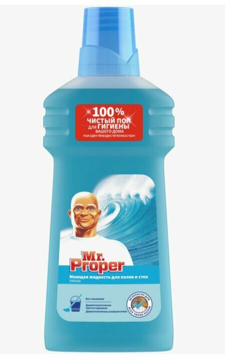 Средство для мытья полов Mr.Proper "Океанская свежесть", 500 мл - фотография № 9