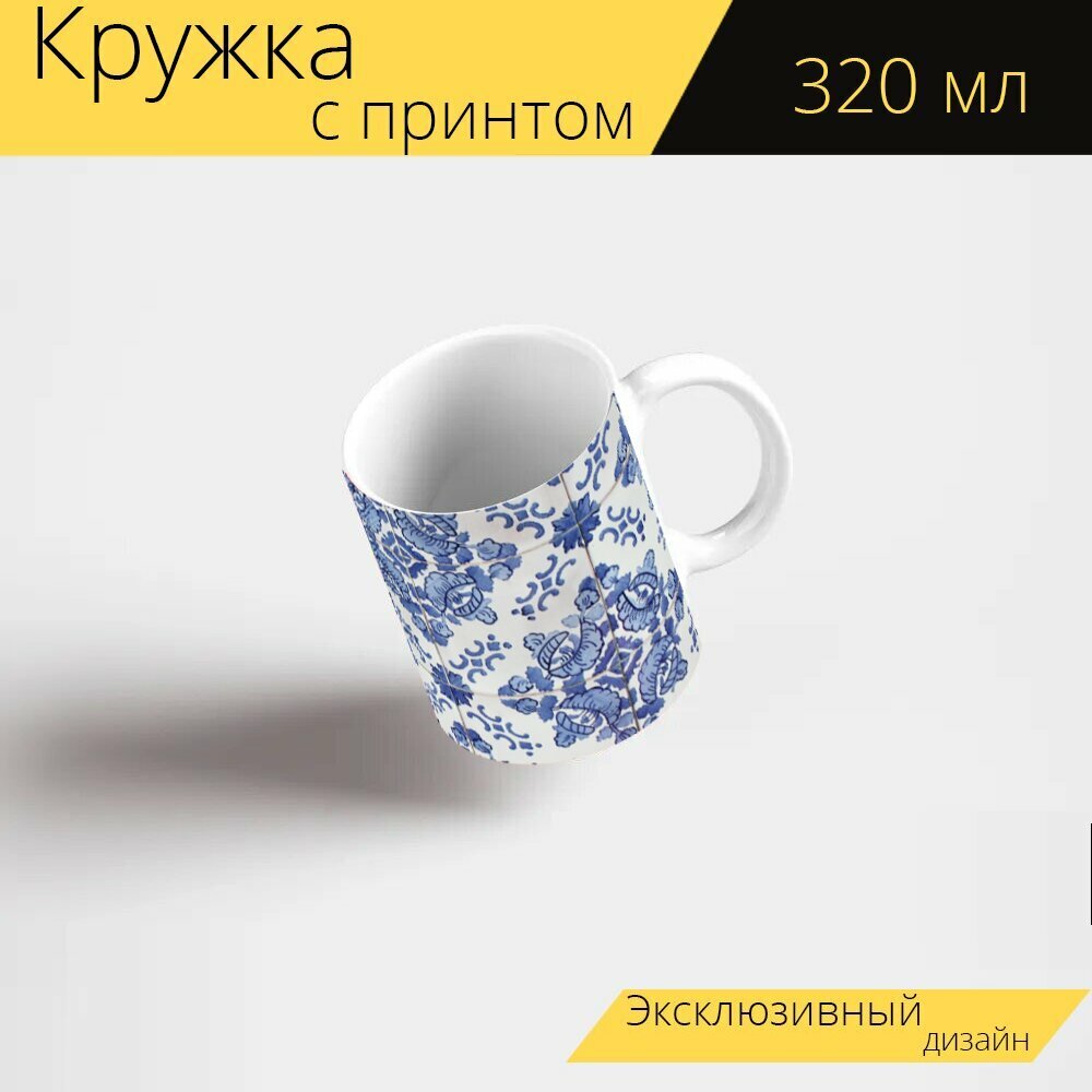 фото Кружка с рисунком, принтом "Плитка для пола, азулежу, синий" 320 мл.