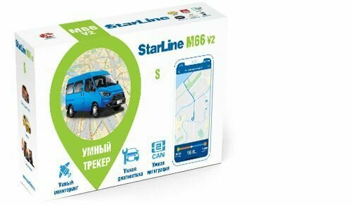 Умный трекер StarLine M66-S V2 Компактный GPS трекер