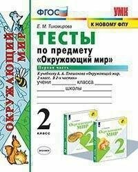 Жилищный кодекс РФ по состоянию на 01.10.23 с таблицей изменений и с путеводителем по судебной практике