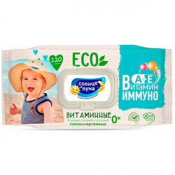 Влажные салфетки для детей солнце И луна ECO 120шт детские 0+ витаминные big-pack с крышкой