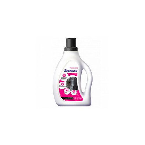 Набор из 3 штук Гель для стирки ворсинка 750мл для черных и темных вещей