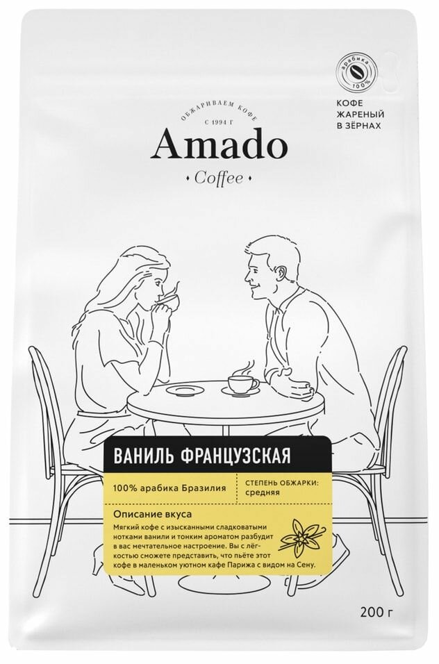 Кофе в зернах Amado Ваниль французская 200г Кофе Прайм - фото №4