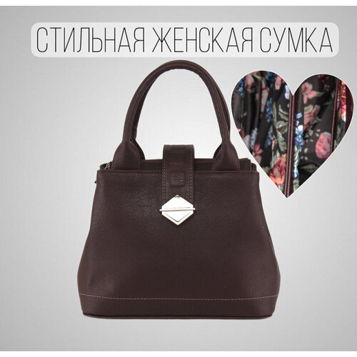 фото Сумка коричневый, фактура гладкая, коричневый inve