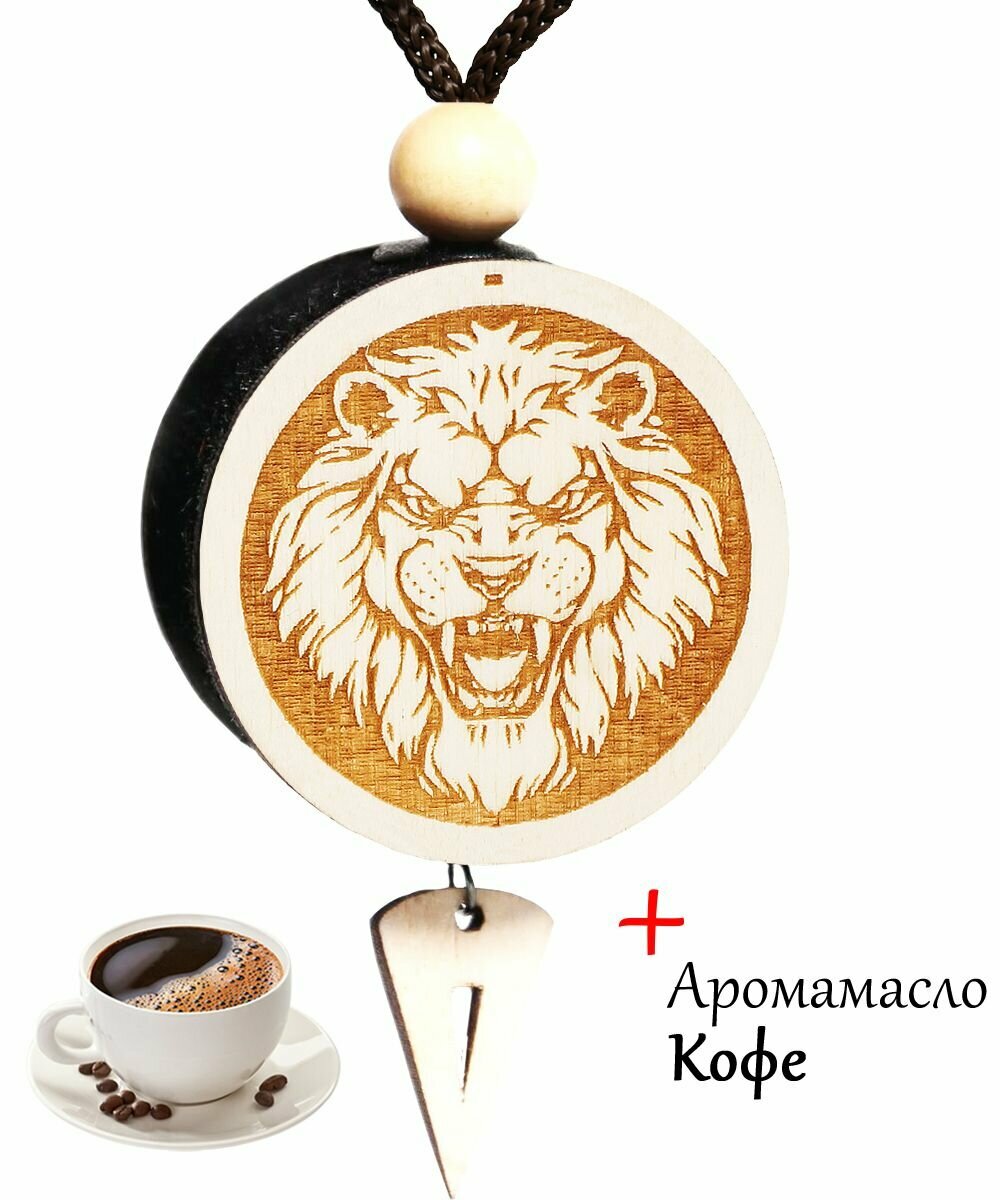 Ароматизатор в машину, диск 3D белое дерево Лев, аромат №19 Кофе