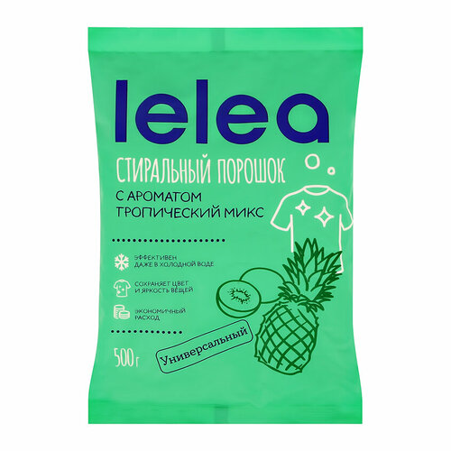 Порошок стиральный LELEA Тропический микс 500 г