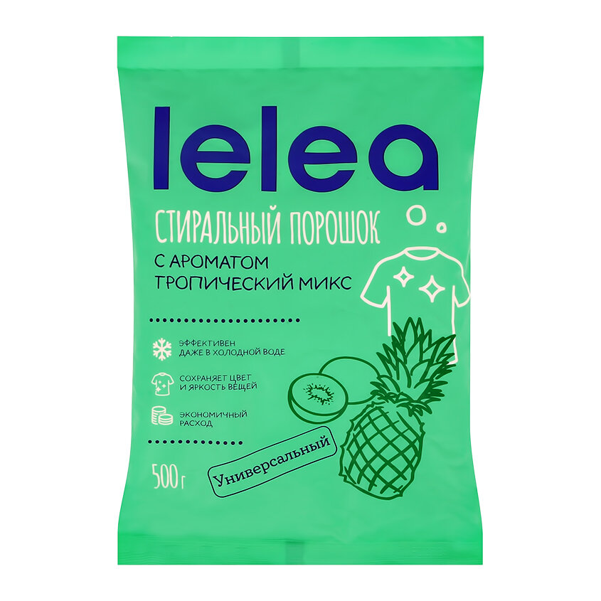 Порошок стиральный LELEA Тропический микс 500 г