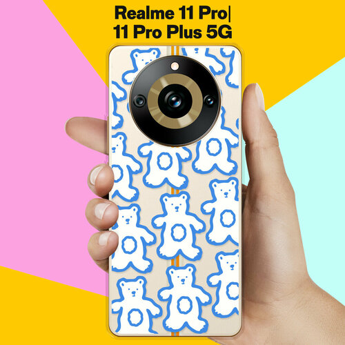 Силиконовый чехол на Realme 11 Pro / Realme 11 Pro Plus 5G Мишки / для Реалми 11 Про / Реалми 11 Про Плюс 5Джи силиконовый чехол на realme 11 pro realme 11 pro plus 5g горы для реалми 11 про реалми 11 про плюс 5джи