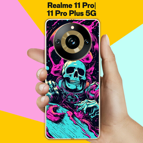 Силиконовый чехол на Realme 11 Pro / Realme 11 Pro Plus 5G Череп / для Реалми 11 Про / Реалми 11 Про Плюс 5Джи силиконовый чехол на realme 11 pro realme 11 pro plus 5g pack для реалми 11 про реалми 11 про плюс 5джи