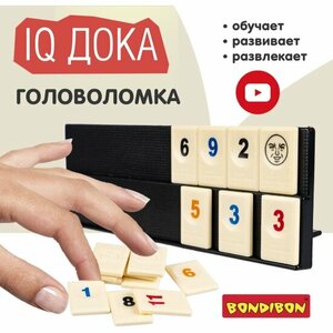 Логическая игра Bondibon ВВ5858 IQ Дока