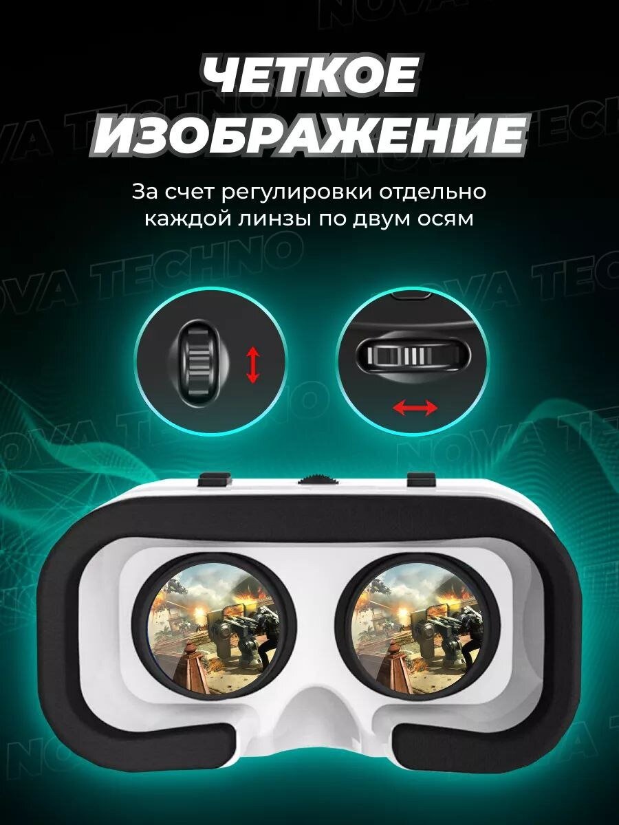 Очки виртуальной реальности VR 3D для телефона A.D.R.C Company, черно-белые