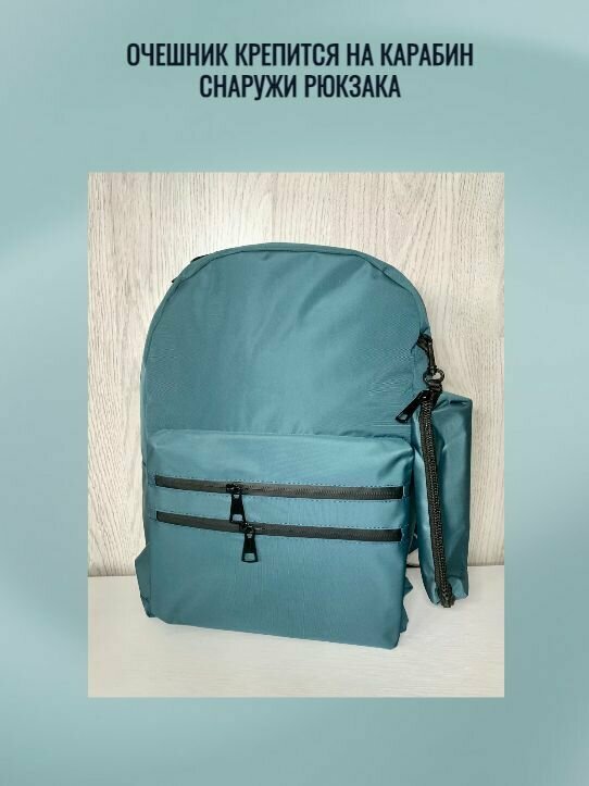 Рюкзак универсальный водонепроницаемый С очечником/пеналом Зеленый