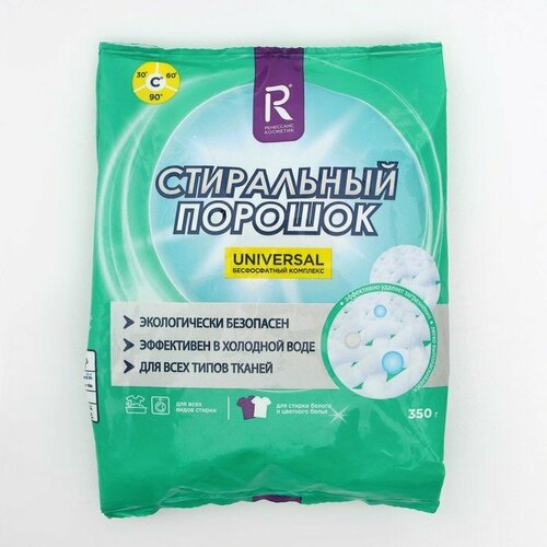 Порошок стиральный UNIVERSAL бесфосфатный 350 г. (комплект из 16 шт)