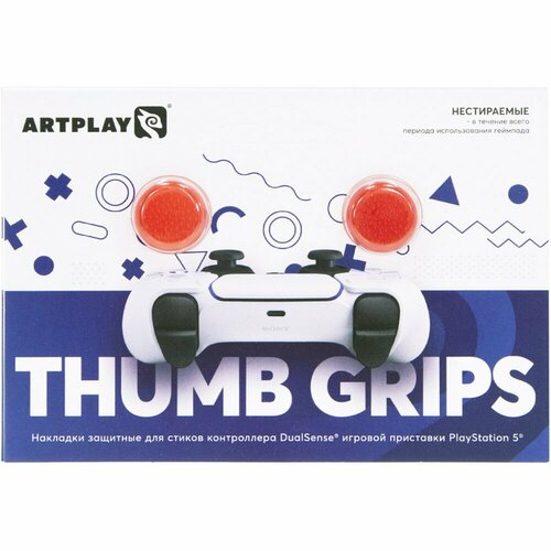 Накладки Artplays защитные Thumb Grips на стики геймпада для DualSense PS5 (2 шт, красные) ART34