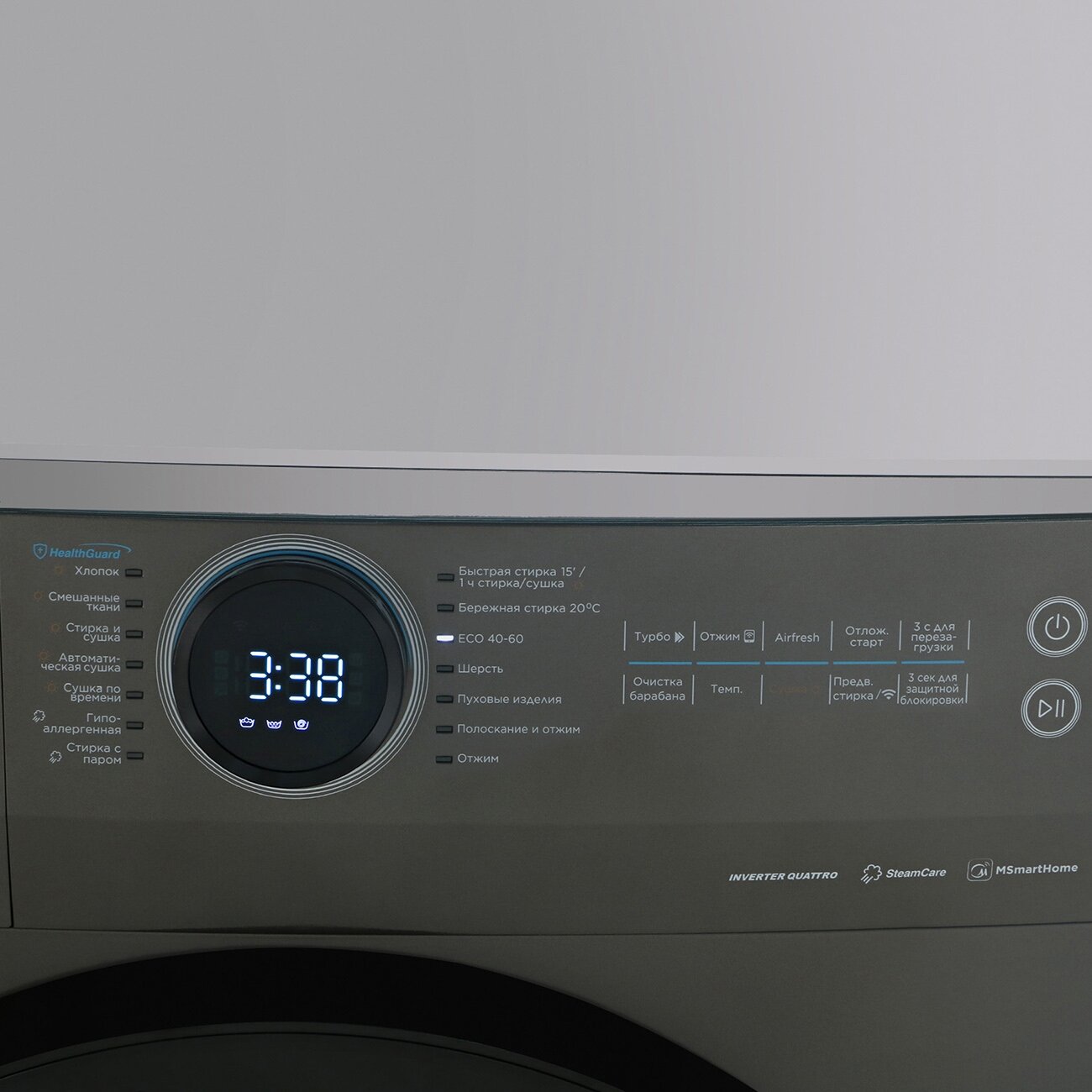 Стиральная машина узкая Midea MF200W80WBS/S-RU - фотография № 5