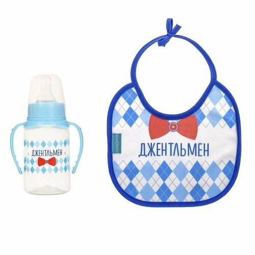 Подарочный набор для кормления Mum&Baby Джентльмен (3654353) набор для малыша люблю молоко бутылочка 150 мл нагрудник из махры непромокаемый 3654364