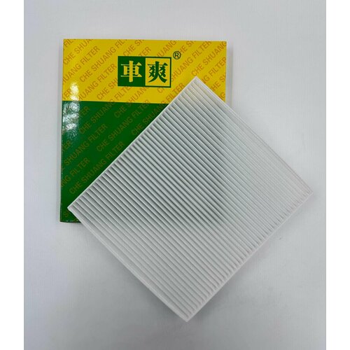 Фильтр салона Che Shuang CC-H2E2 для JAC J7 JS4 510₽