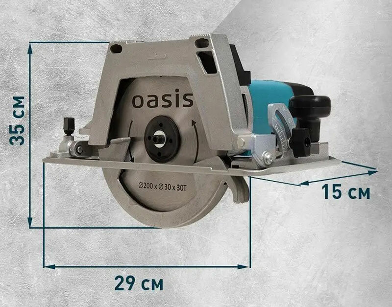 Дисковая пила Oasis - фото №20