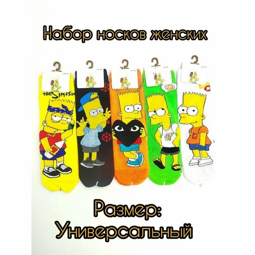 фото Носки , 10 пар, размер 36-41, мультиколор нет бренда