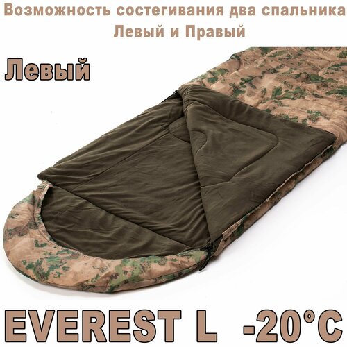 Спальный мешок аляска серия Эверест Everest ALASKA -20 градусов левый 4749₽