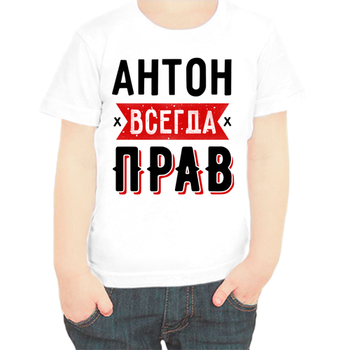 фото Футболка , размер 68, белый нет бренда