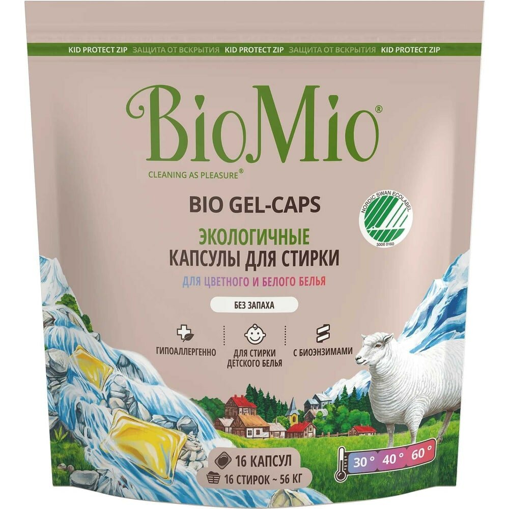 BioMio BIO GEL-CAPS Капсулы для стирки. Без запаха, 16 шт 522.04240.0101