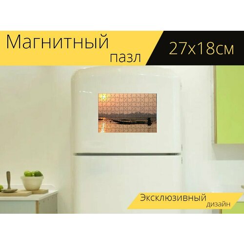 Магнитный пазл Озеро, восход солнца, силуэт на холодильник 27 x 18 см.