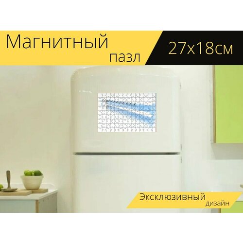 Магнитный пазл Шприц, медицина, здоровье на холодильник 27 x 18 см.