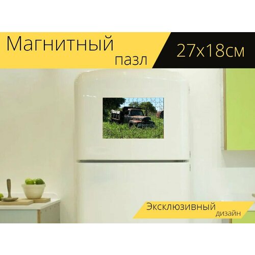 Магнитный пазл Грузовая машина, заброшенный, ржавый на холодильник 27 x 18 см.