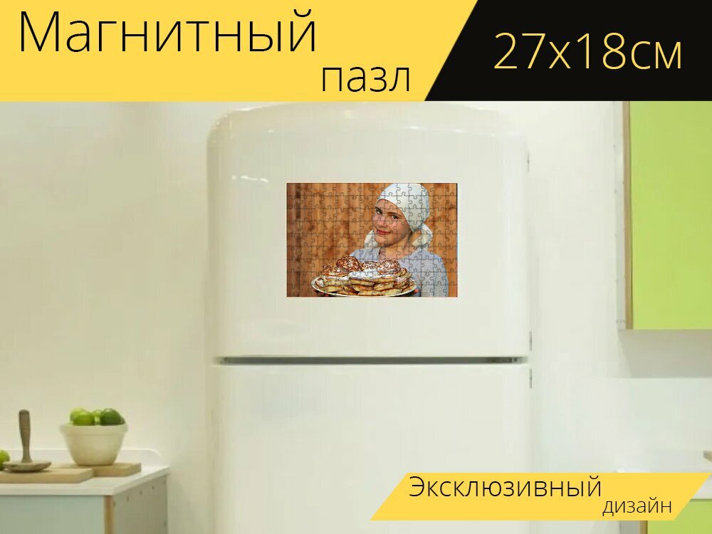 Магнитный пазл "Блины, повар, лепешки" на холодильник 27 x 18 см.