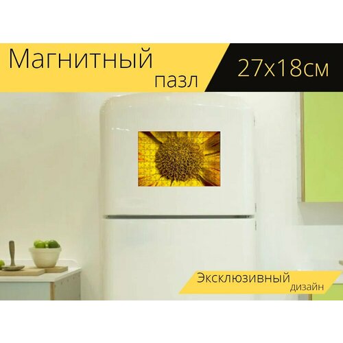 Магнитный пазл Цветок, желтый, желтый цветок на холодильник 27 x 18 см. магнитный пазл голубые цветы цветок зеленый синий желтый на холодильник 27 x 18 см