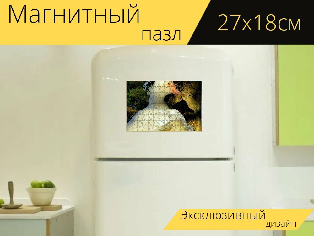 Магнитный пазл "Утка, летающая утка, бородавчатая утка" на холодильник 27 x 18 см.