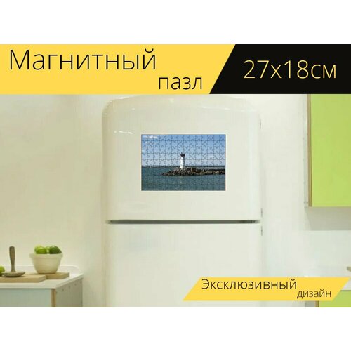 Магнитный пазл Маяк, море на холодильник 27 x 18 см. магнитный пазл фантазия море русалочка на холодильник 27 x 18 см