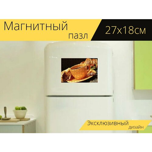 Магнитный пазл Кофе, круассан, кофейник на холодильник 27 x 18 см.