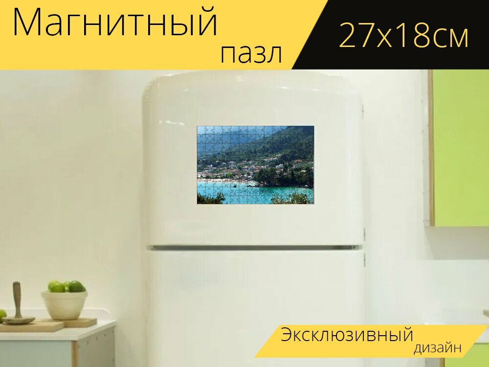 Магнитный пазл "Греция, большой, пейзаж" на холодильник 27 x 18 см.