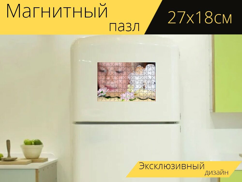 Магнитный пазл "Ребенок, детский день рождения, день рождения торт" на холодильник 27 x 18 см.