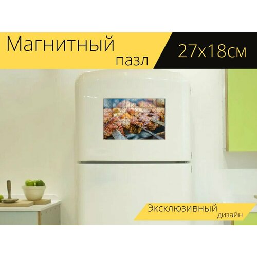 Магнитный пазл Шашлык, барбекю, праздник на холодильник 27 x 18 см.